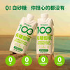 可可满分无糖椰乳330ml×12瓶 商品缩略图1