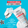 科颜氏 高保湿小奶泡洁面啫喱150ml 泡沫氨基酸舒缓洗面奶 商品缩略图0