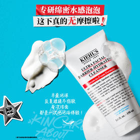 科颜氏 高保湿小奶泡洁面啫喱150ml 泡沫氨基酸舒缓洗面奶