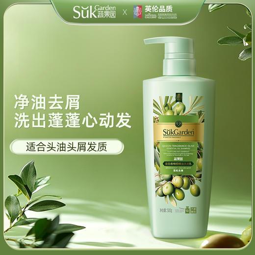 SukGarden皇后香橄榄精油洗发乳500g 商品图0