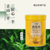 天池·青山·黄枝香
125g/罐 商品缩略图0