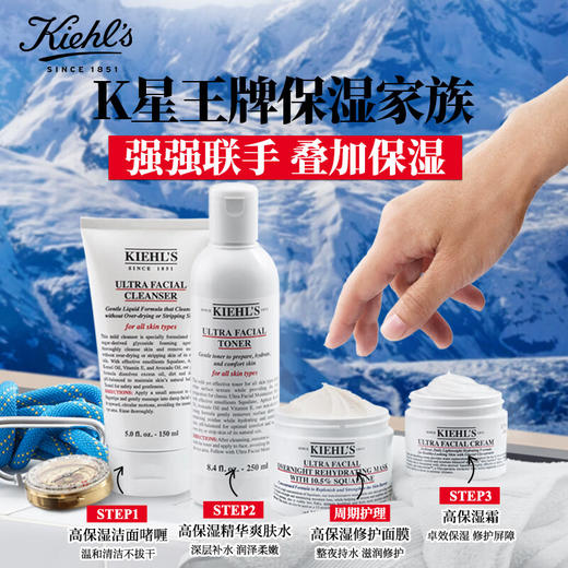 科颜氏 高保湿面膜100ml 涂抹式睡眠面膜保湿修护角鲨烷 干皮必备 商品图3