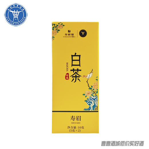 [茶叶]华祥苑寿眉白茶10g 商品图1