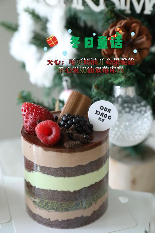 「圣诞特惠」3英寸1人食mini特调甜品蛋糕 商品图3