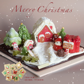 2025圣诞新品「可以吃的圣诞童话雪世界」缤纷味蛋糕礼盒（尺寸：约24*24cm）