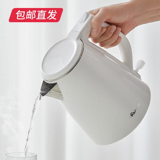 小熊 大容量沸腾快电热水壶ZDH-E15U2 【包邮直发】 商品图0