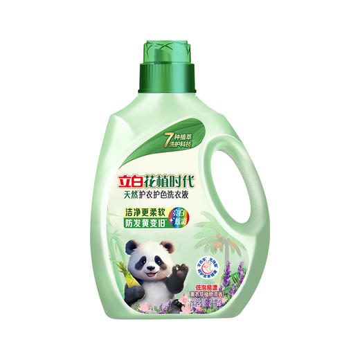 立白萌动套装-4480g 商品图1