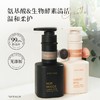 贝纯内衣洁净素内衣洗衣液（乌木檀烟）260ml 商品缩略图4
