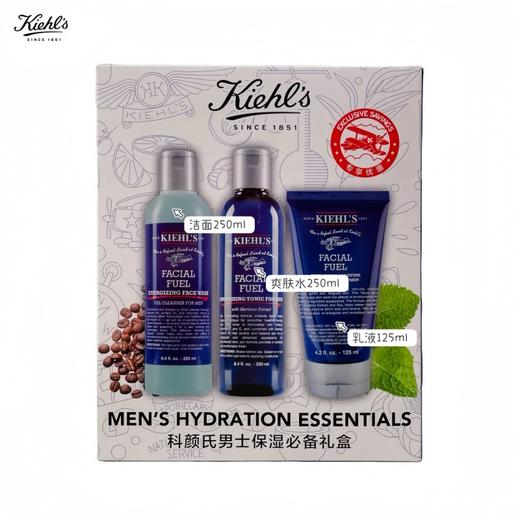 科颜氏 男士三件套 （洁面啫喱250ml+爽肤水250ml+乳液125ml) 商品图0
