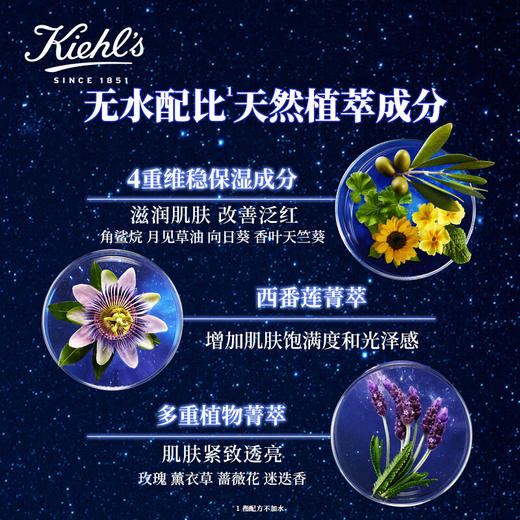科颜氏 夜间修护精华液30ml  熬夜救星保湿修护 商品图2