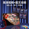 儿童圣诞节礼物大礼包 魔术星空 20款魔术道具 创意益智玩具 商品缩略图2