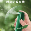 超威驱蚊液（10ml正装+10ml补充装） 商品缩略图4