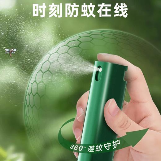 超威驱蚊液（10ml正装+10ml补充装） 商品图4