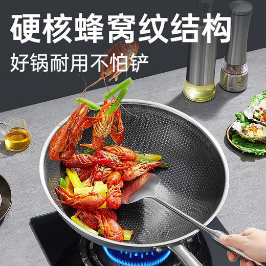 炊大皇新古典蜂窝炒锅 CK72498 商品图3