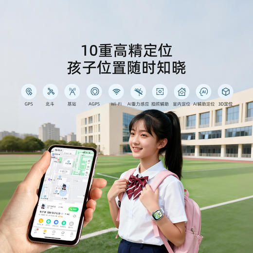 智能手表12X少年版 商品图5
