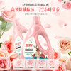 舒蕾波卡莉香除螨除菌净护洗衣液-2.1kg 商品缩略图0