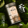 天池·青山·鸭屎香
125g/罐 商品缩略图1