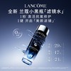 【小黑瓶滤镜水】兰蔻肌底焕活修护精华水150ml 商品缩略图1