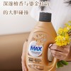 贝纯香薰洗衣凝露（檀木金桂）1kg 商品缩略图2