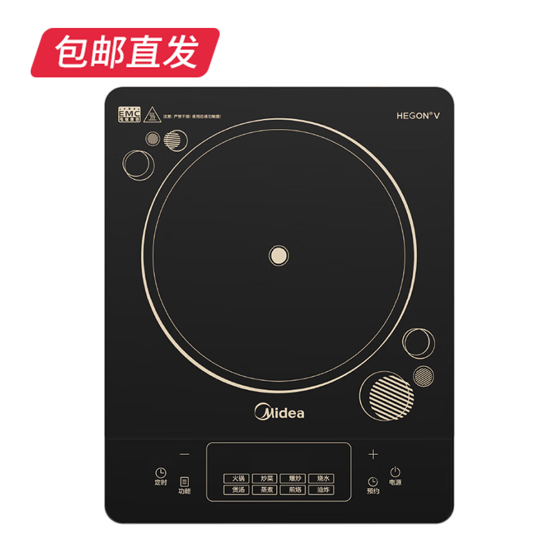 美的 电磁炉MC-DZ03SZ【包邮直发】