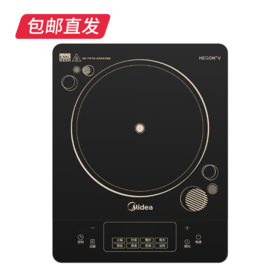 美的 电磁炉MC-DZ03SZ【包邮直发】