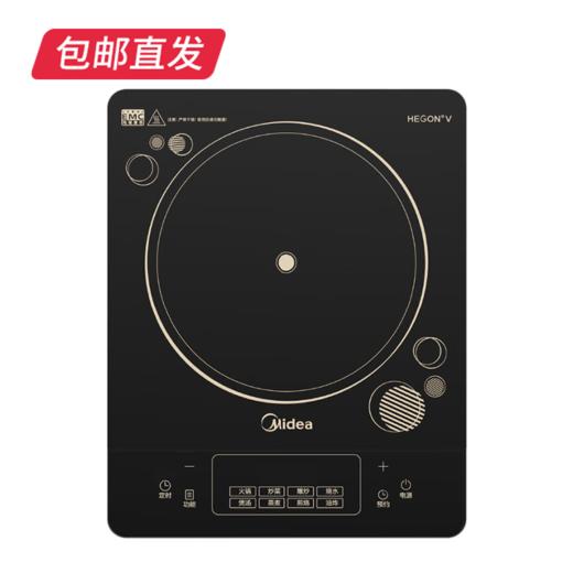 美的 电磁炉MC-DZ03SZ【包邮直发】 商品图0