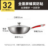 炊大皇新古典蜂窝炒锅 CK72498 商品缩略图5
