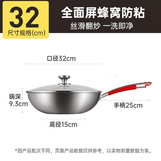 炊大皇新古典蜂窝炒锅 CK72498 商品图5