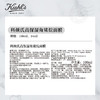 科颜氏 高保湿面膜100ml 涂抹式睡眠面膜保湿修护角鲨烷 干皮必备 商品缩略图4