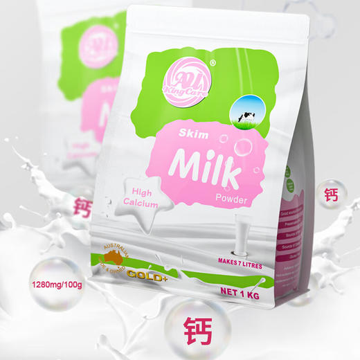 澳大利亚进口珍澳高钙全脂I脱脂奶粉1kg 商品图4