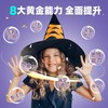 儿童圣诞节礼物大礼包 魔术星空 20款魔术道具 创意益智玩具 商品缩略图1