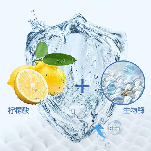 立白婴元素婴幼儿除菌除螨洗衣液1kg 商品图3