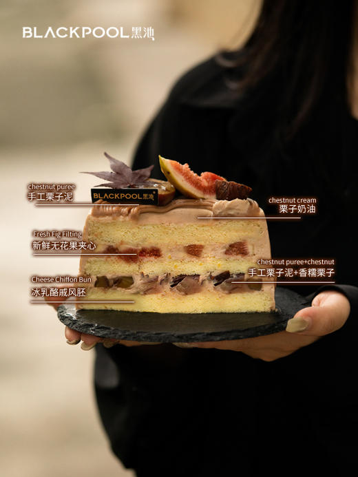 栗子蛋糕（合集） 商品图8