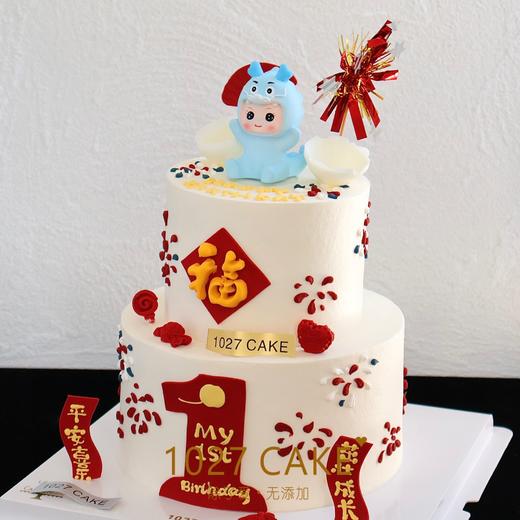 1027CAKE | 双层周岁蛋糕 龙宝宝 商品图2