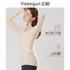 Threegun三枪 圆领女士美体修身长袖上衣打底衫-23330A921 商品缩略图6