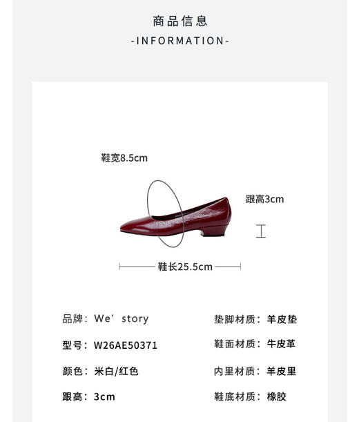 Westory2026年春季方圆头低跟牛油皮奶奶鞋百搭通勤浅口鞋W26AE50371 商品图11