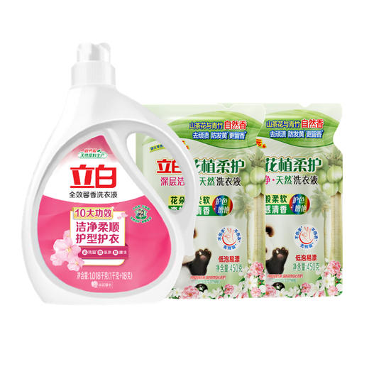 立白满满心意洗护组合套装-A款 2958g 商品图2