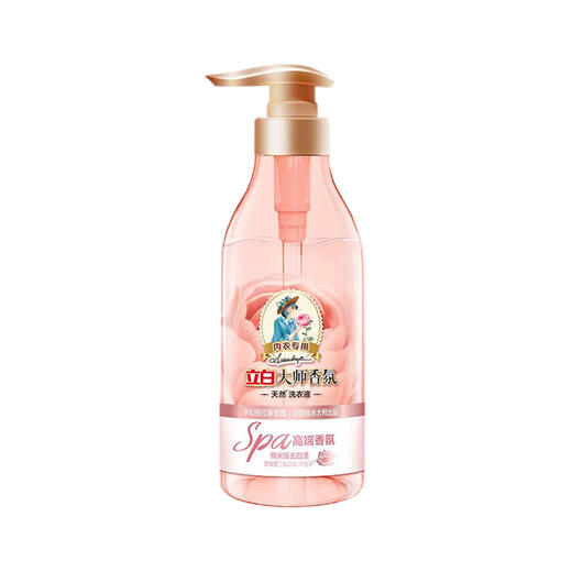 立白大师香氛全系套装-5888g 商品图3