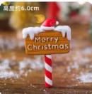 蛋糕插件-圣诞路牌*1个 商品图0