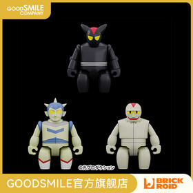【GSC预售定金】BRICKROID 铁人28号机器人套装 手办模玩