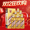 【12.12】 茅台王子酒 金王子 53度 500ml*6瓶 商品缩略图0