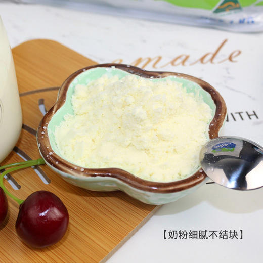 澳大利亚进口珍澳高钙全脂I脱脂奶粉1kg 商品图3
