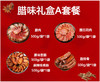 【严选】恩施土家腊味礼盒 烟熏腊肉腊五花肉腊排骨腊香肠 年货腊味湖北特产礼盒送礼 2500g/提（厂家直发） 商品缩略图4
