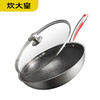 炊大皇新古典蜂窝炒锅 CK72498 商品缩略图6