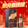 【12.12】习酒 九州美景 匠工 酱香型 53度 500ml 商品缩略图0