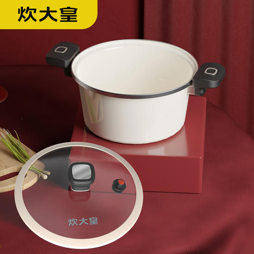 炊大皇白玉珐琅微压锅 CK73389 商品图2
