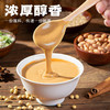 草原红太阳-火锅蘸料（香辣）丨（美味）180g/袋 商品缩略图1