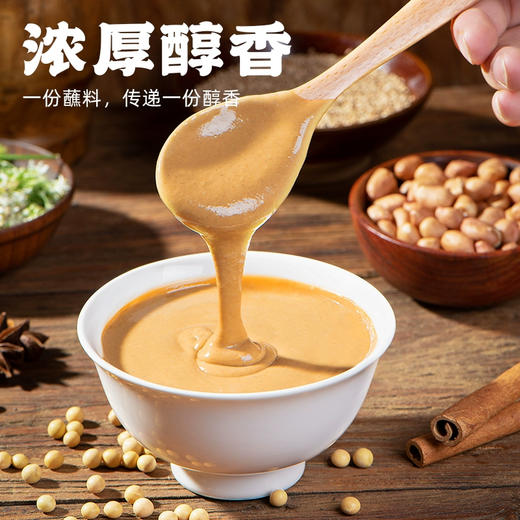 草原红太阳-火锅蘸料（香辣）丨（美味）180g/袋 商品图1