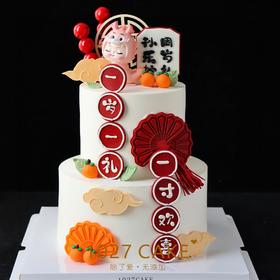 1027CAKE | 双层周岁蛋糕 龙宝宝