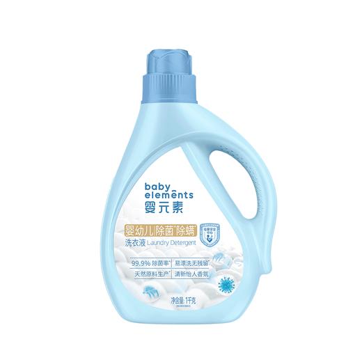 立白婴元素婴幼儿除菌除螨洗衣液1kg 商品图5